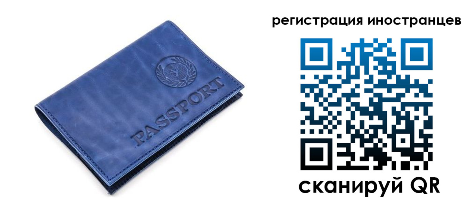 найти адрес прописки в Славгороде