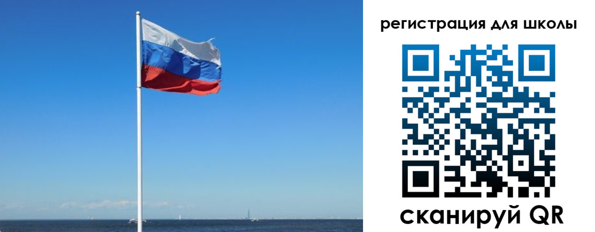 прописка 2025 в Славгороде