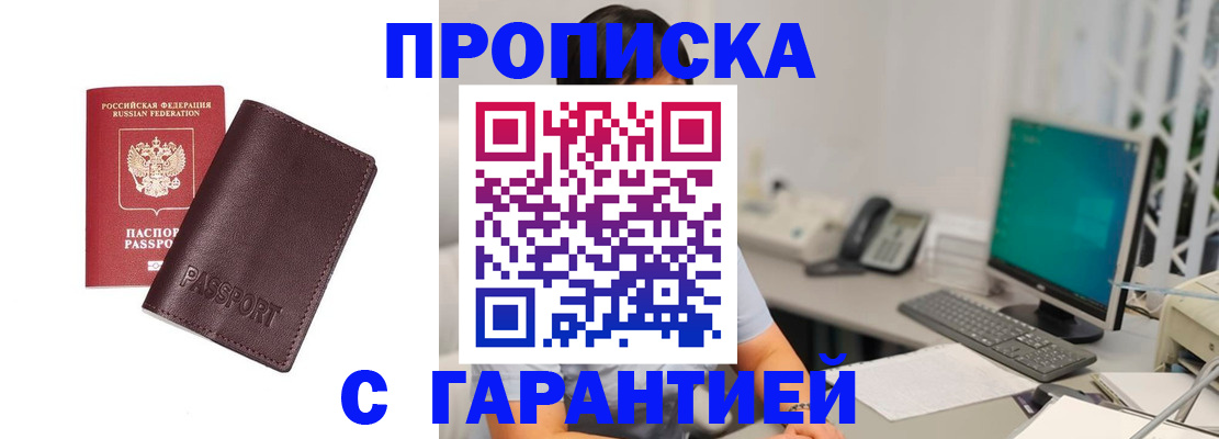 форма 3 в Славгороде
